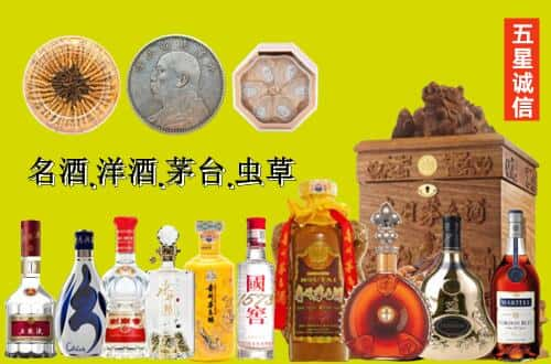 惠州国尊烟酒商行